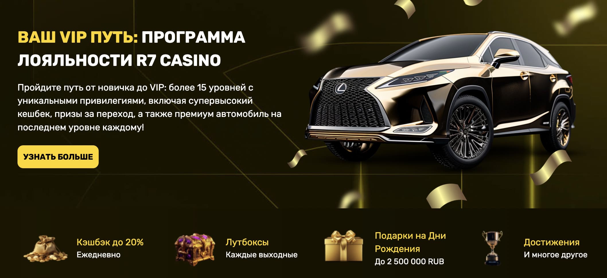 R7 Casino VIP